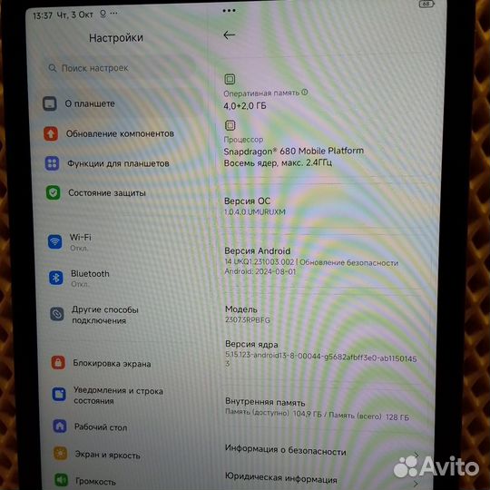 Планшет Xiaomi Redmi Pad SE 4/128гб(бб252/1)