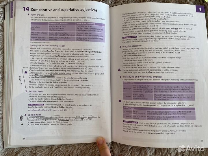 Учебник по английскому C1/C2 My grammar lab