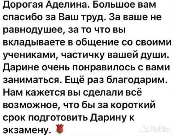 Репетитор по математике 5-9 классы