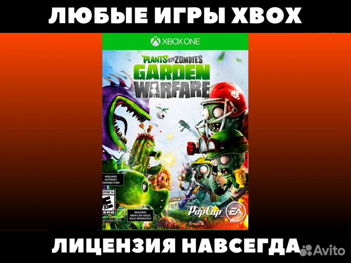 Plants Vs Zombies Garden Warfare Xbox - Игры