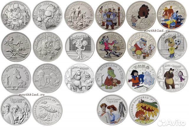 25р Мультипликация