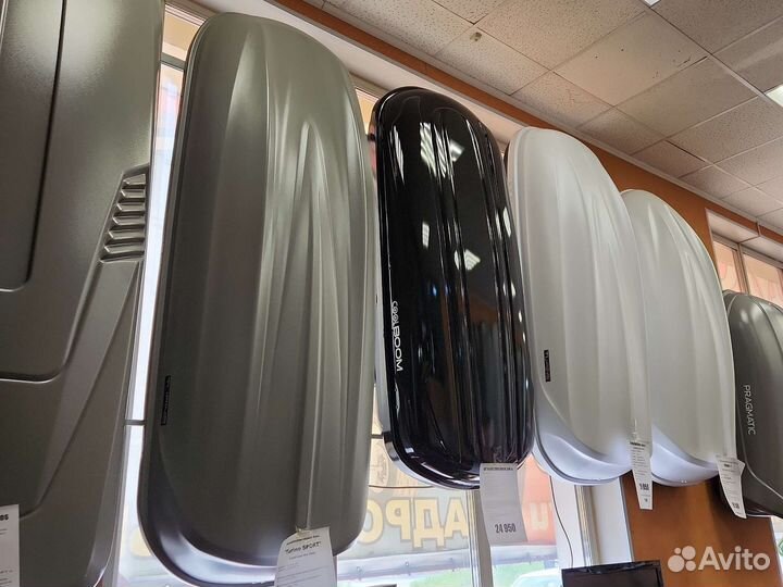 Автобокс «Cool Boom» yuago 390л (глянец)