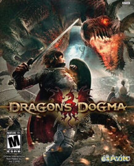 Обмен диска: Dragons Dogma