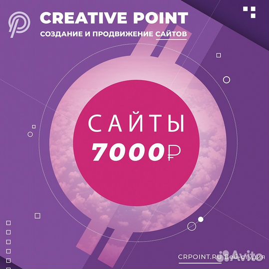 Четкие сайты в Краснодаре