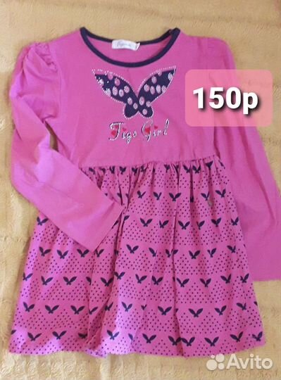 Вещи для девочки