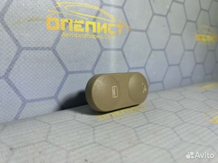 Кнопка люка Opel Vectra B