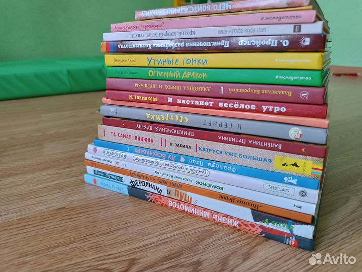 Детские книги, отдельно и пакетом