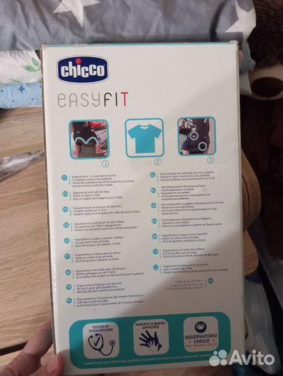 Рюкзак кенгуру