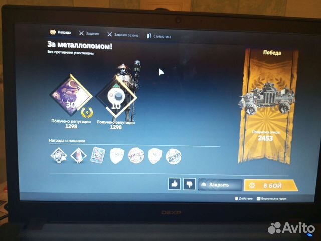 Игровой ноутбук 17 дюймов