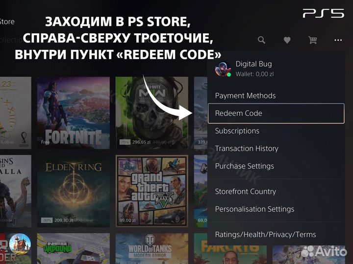 Карты пополнения PSN Польша (доставка в переписке)
