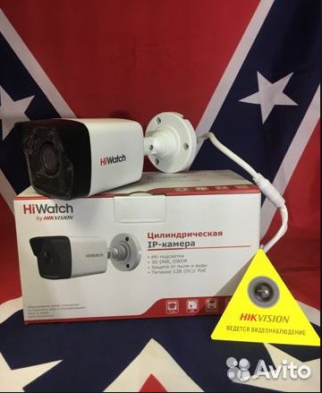 IP-видеокамера HiWatch DS-I100 (2.8 mm)