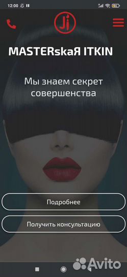 Создание сайта