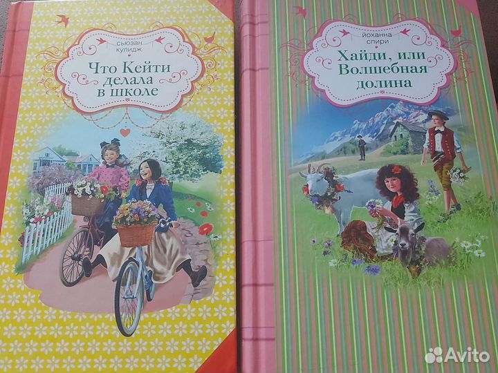 Сьюзи Кулидж.Что Кейти делала в школе