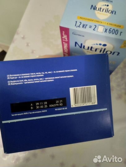 Детская смесь 