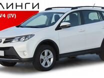 Рейлинги Rav4 2013