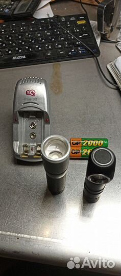 Фонарь яркий луч