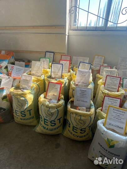 Отруби ячменные