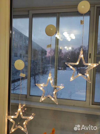 Светящаяся фигура Звездочка