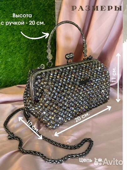 Сумка из хрустальных бусин ручная работа