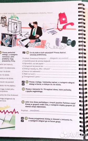 Самоучитель латышского языка Дина Эзериня