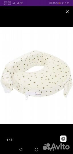 Подушка для кормления