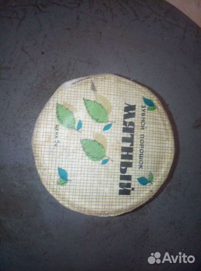 Зубной порошок СССР