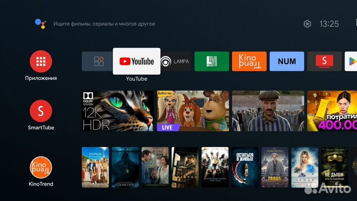 Смарт тв стик DQ06 Android TV 12 4/32GB. настроен