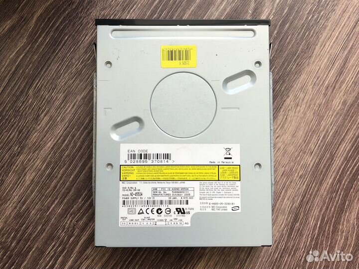 Оптический привод