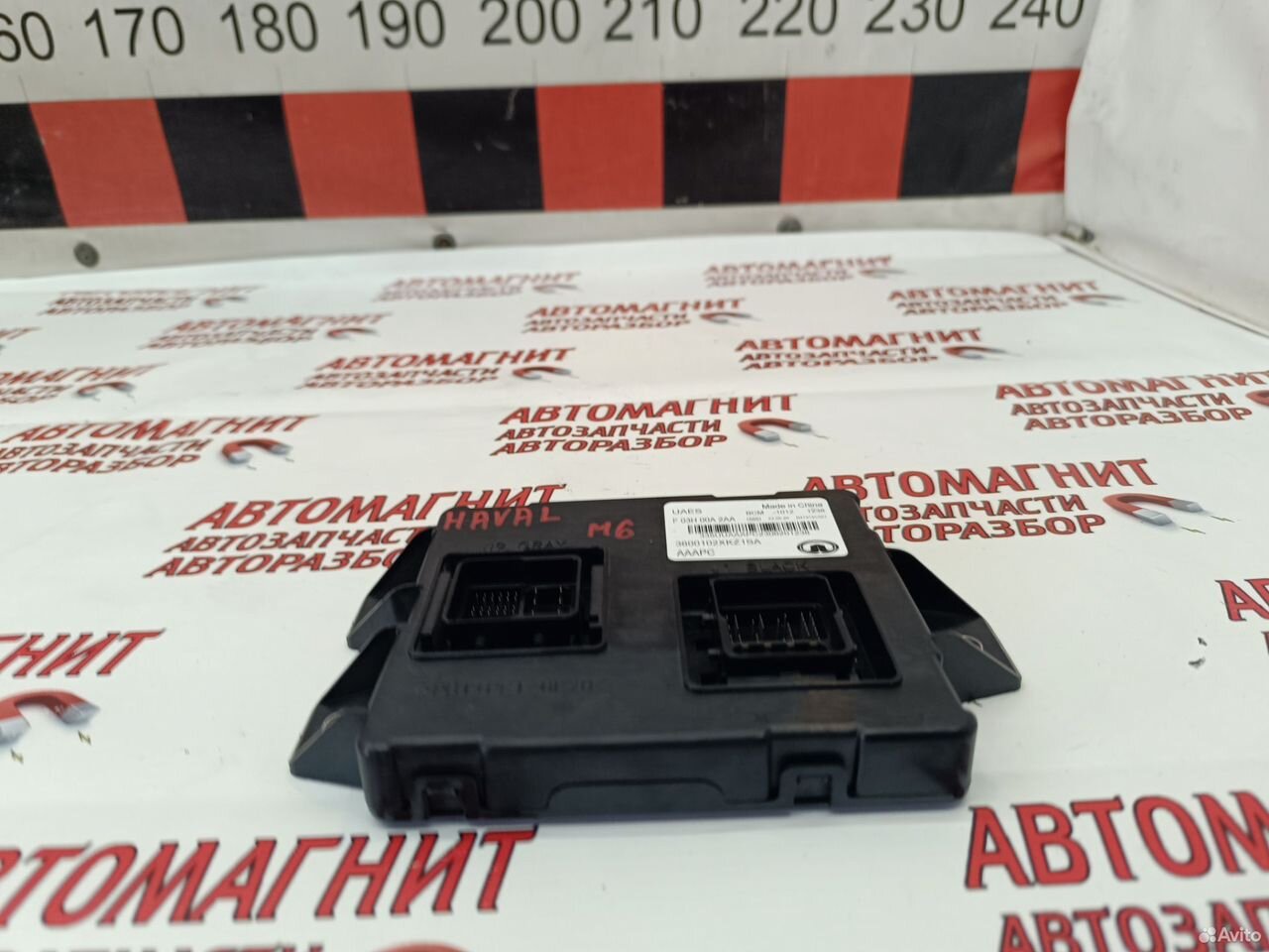 Блок комфорта Haval M6