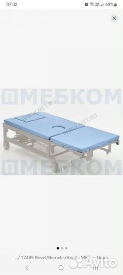 Простынь на кровать для лежачих больных