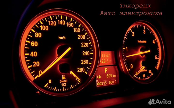 Прошивка чип-тюнинг авто и изготовление ключей