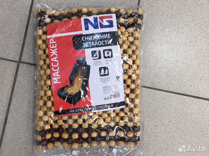 Массажер на кресло автомобиля, деревянный шарики