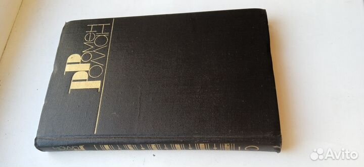 Ромен Роллан, Кола Брюньон. Лилюли. Пьер и Люс