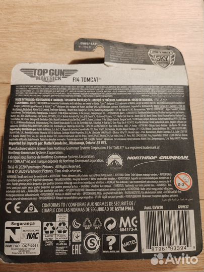 Matchbox Top Gun Maverick F14 Tomcat