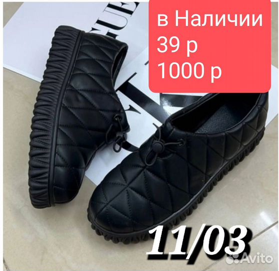 Кроссы женские