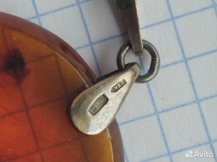 Кулон янтарь СССР с серебряным ушком