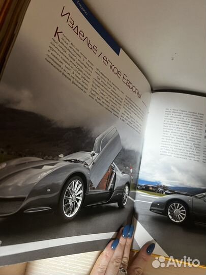 Книга Коллекционное издание Машины