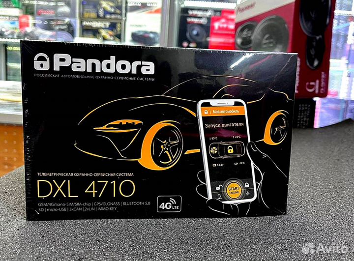 Сигнализация Pandora DXL4710 с автозапуском