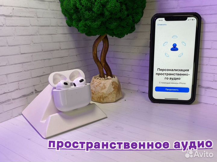 AirPods 3 «Беcплатная доставка+Подарок Чехол»