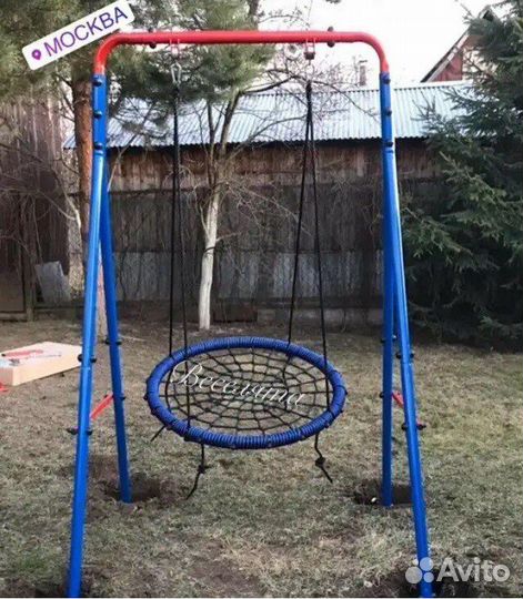 Качели гнездо метровые и стойки