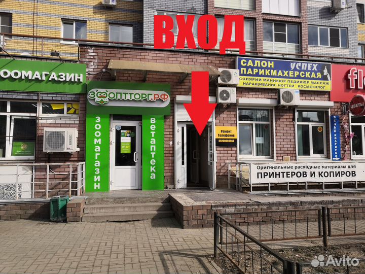 Ремонт Телефонов