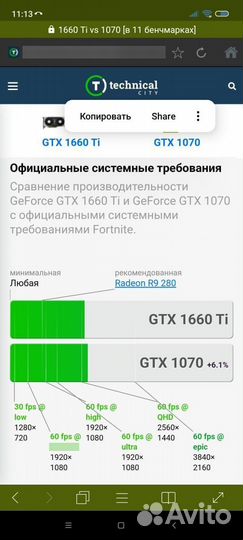 Ryzen5 5500.GTX1070.16г.ddr4.nvme500.wd500