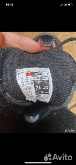 Ролики детские р.26/31