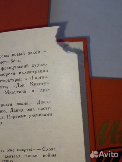 Марк Твен собрание сочинений в 8-ми томах