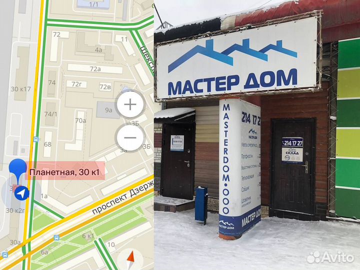 Кровельные листы
