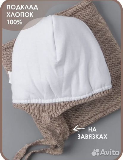 Зимняя шапка и снуд для девочки