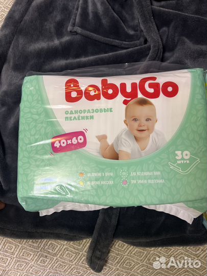 Подгузники