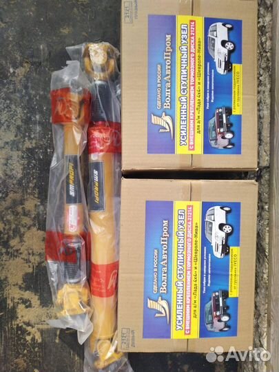 Кардан усиленный передний на Ниву 4Х4 новые