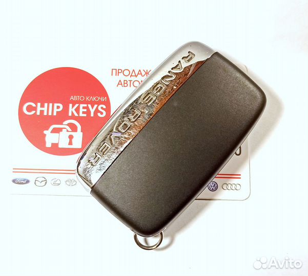 Ключ зажигания Range Rover / CH22-15K601-AB