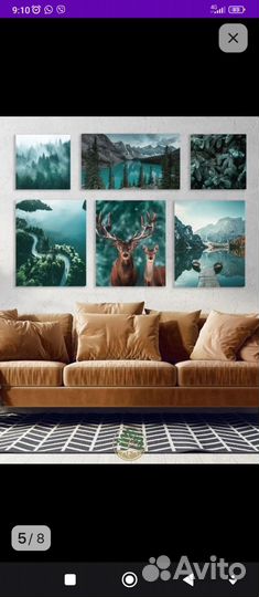 Модульные картины